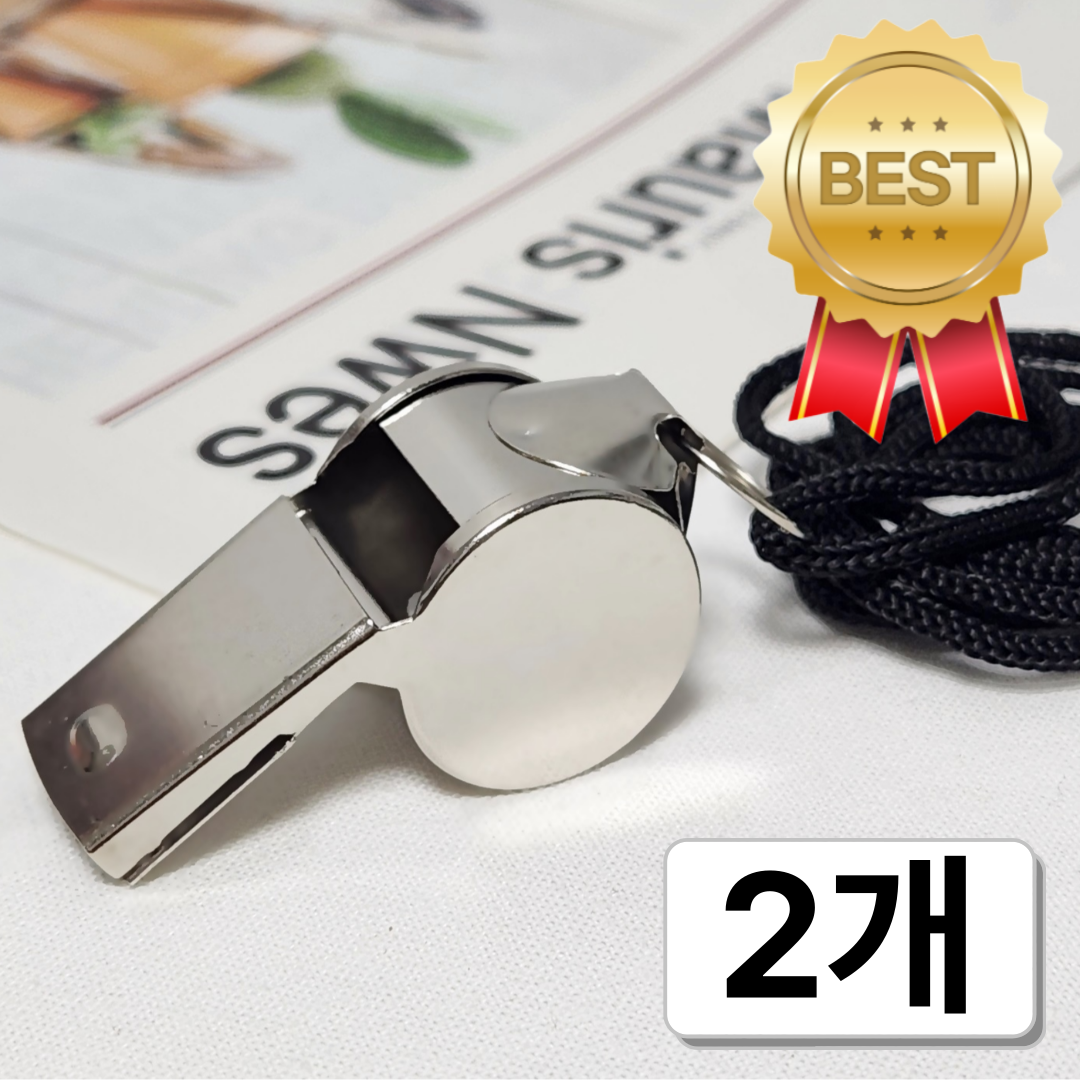 스틸 호루라기 호신용 휘슬 메탈 스포츠 심판 운동회 체육대회 4,950원