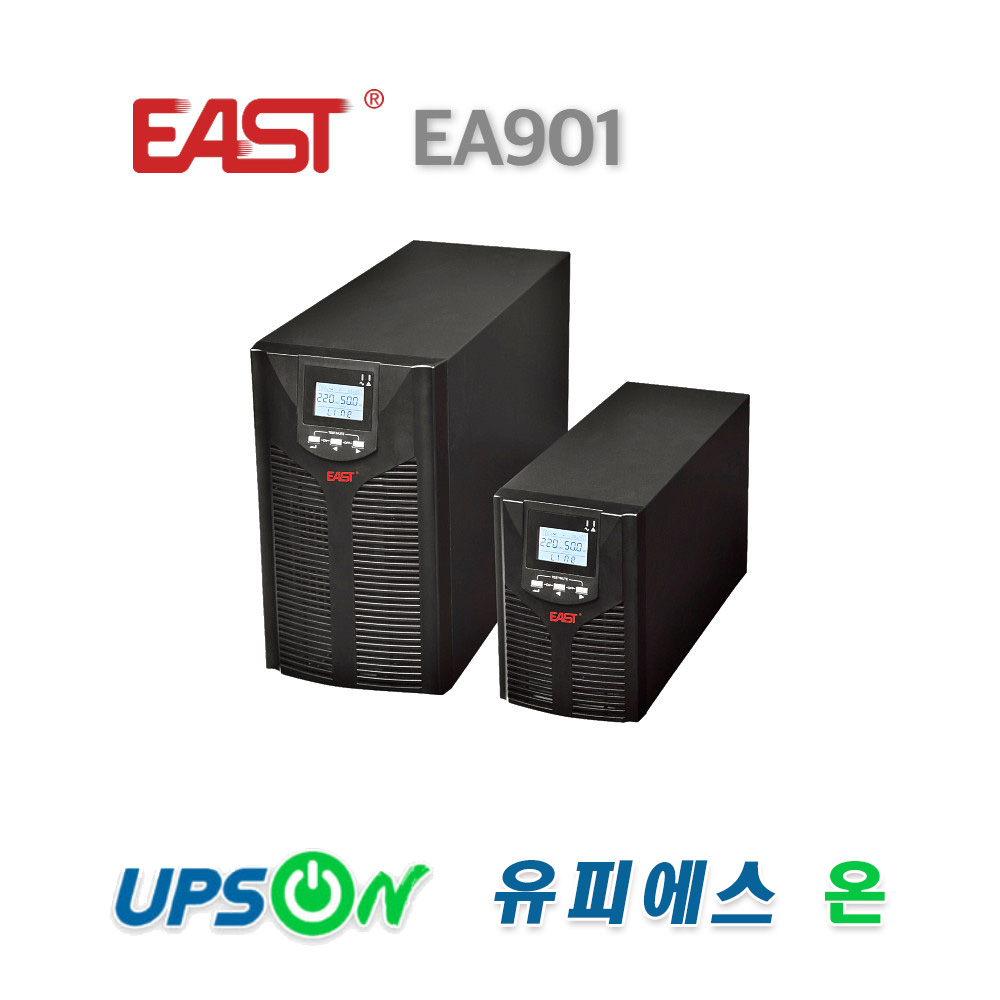 EAST EA903 3KVA 2.7KW On-Line 고효율 UPS 1,200,000원