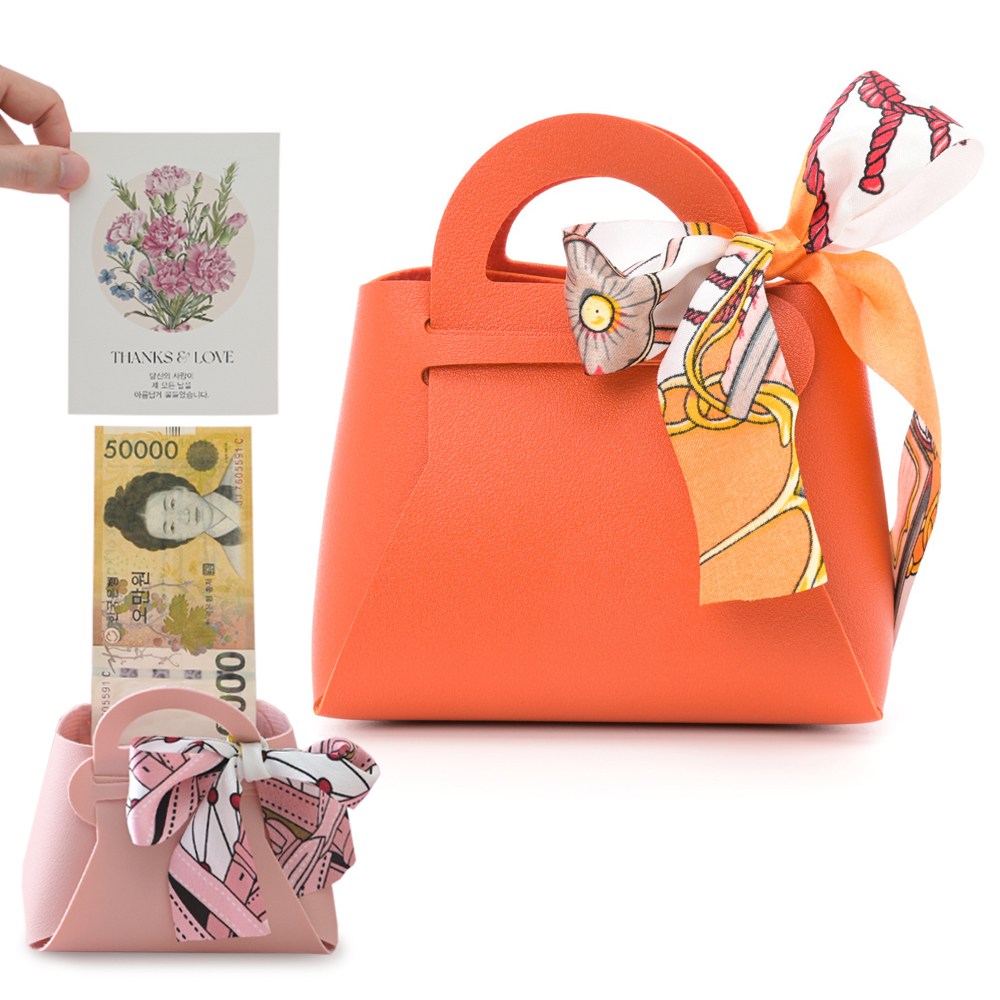 위클 정성 용돈박스 생신 환갑 부모님 선물 용돈가방 어버이날 명절 용돈, 오렌지, 1개 11,020원