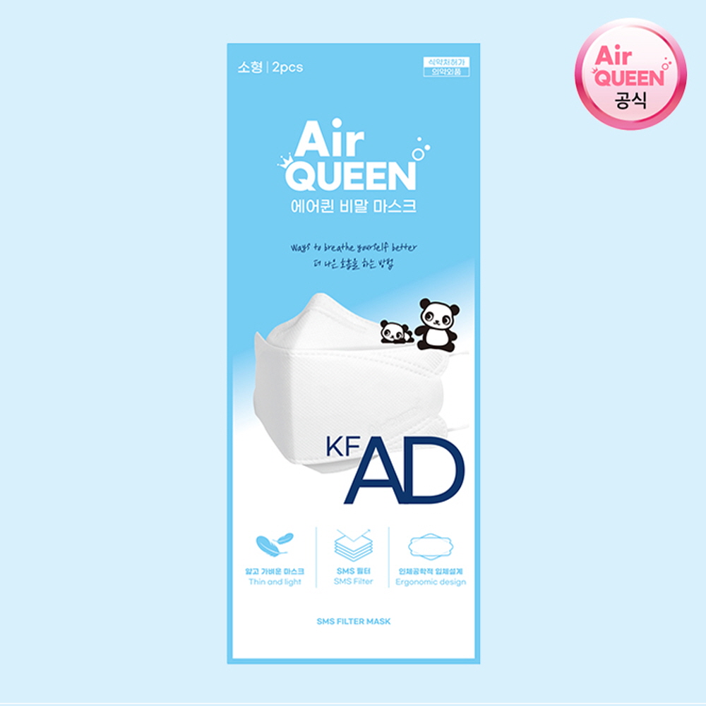 [에어퀸 공식] KF80 황사 마스크 90매 .100매 이상 동아제약 가그린 10ml 2포 증정 ~16시 주문 오늘 발송, 화이트w, 45개, 2개입 30,000원