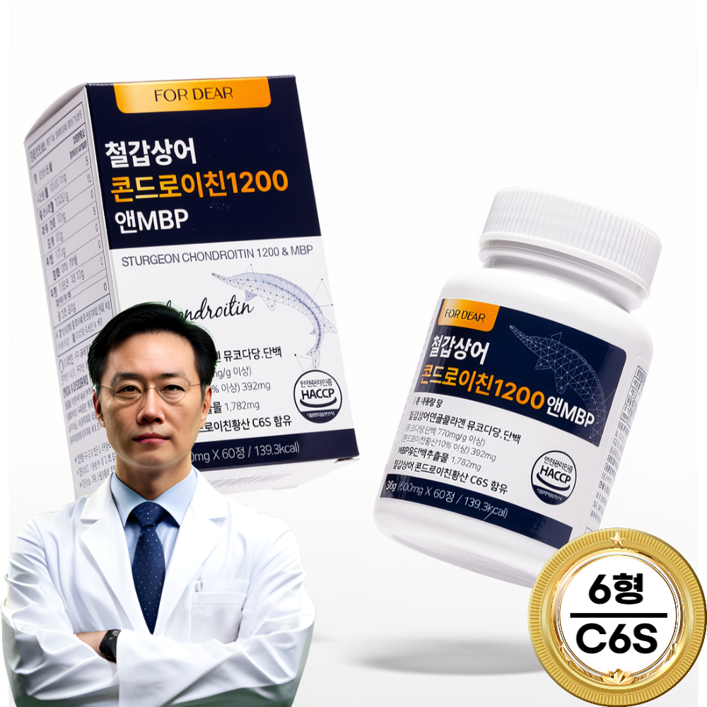 철갑상어 콘드로이친 1200 6형 식약청 인증 c6s 저분자 MBP 포디어 68,000원