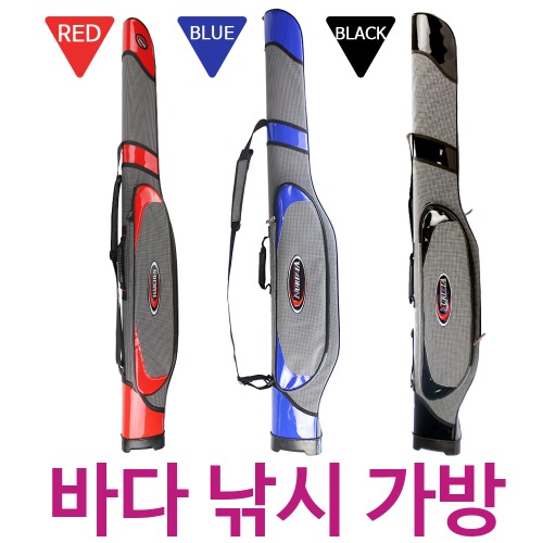 가성비 최고의 바다낚시가방 / 낚시대가방 / 낚시대케이스 / 로드케이스, 레드 24,000원