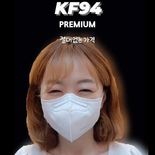 닥터펩스토리 새부리형 황사보건마스크 대형 KF94 39,800원