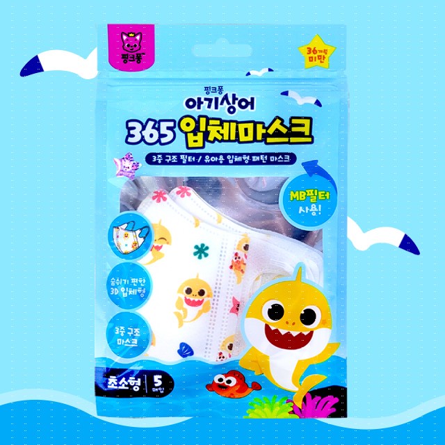 핑크퐁 아기상어 365 입체 마스크 5매입 초소형 5,390원