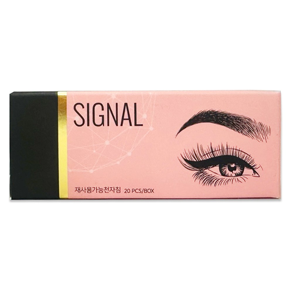 시그널 엠보니들 1820, 1box 13,000원