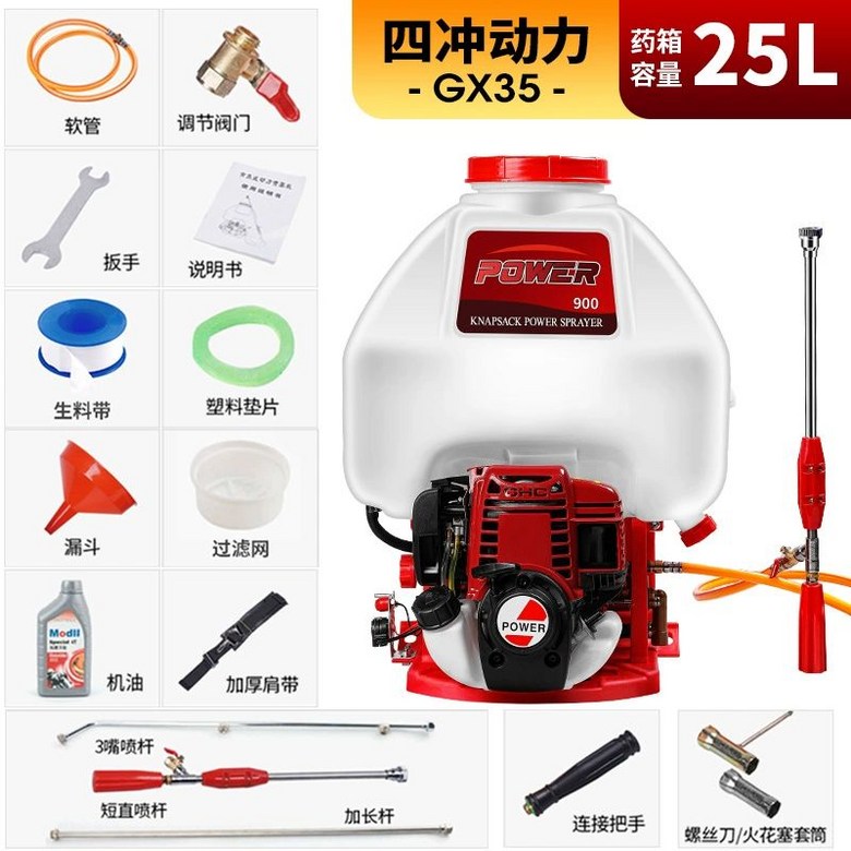 농업용 분무기 4행정 엔진 고압 농약 가솔린 살포기 배낭형 186,000원