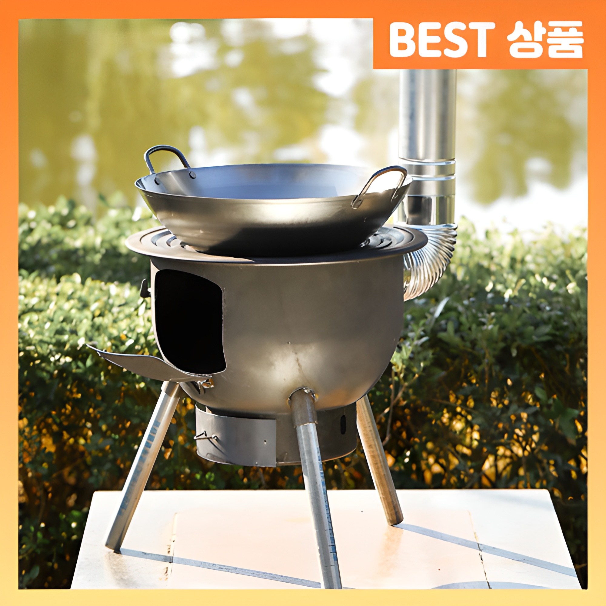 [카고박스] 아궁이 화덕 튼튼한 전원주택 화롯대 캠핑 마당 바베큐, 지름 43cm (3..., 1개 62,600원