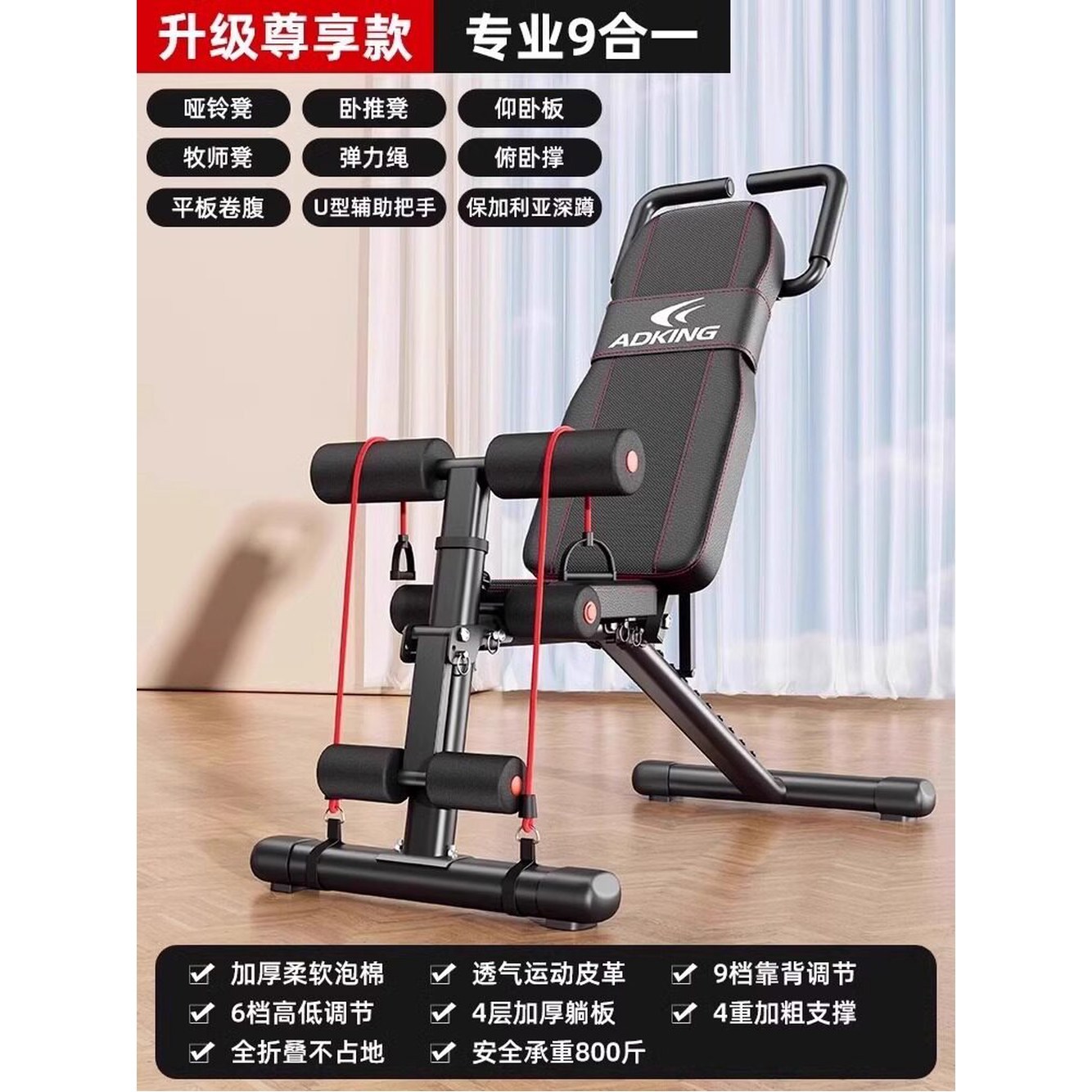 혜윰레그 레그익스텐션기구 가정용 하체운동 상품 듀얼 인클라인 레그컬 윗몸 타옵션 106,500원