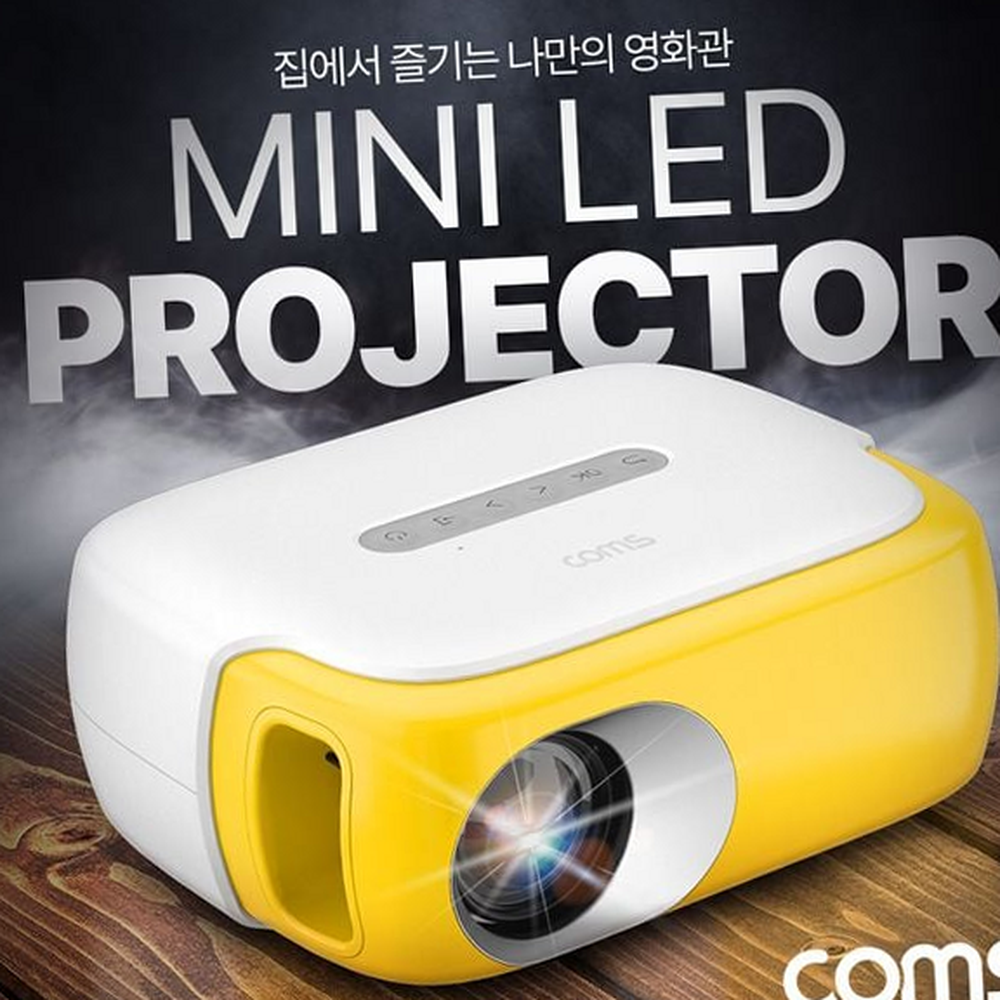루체트리 빔프로젝터 Coms 미니 LED 소형 1000루멘 영사기 가정용 146,600원