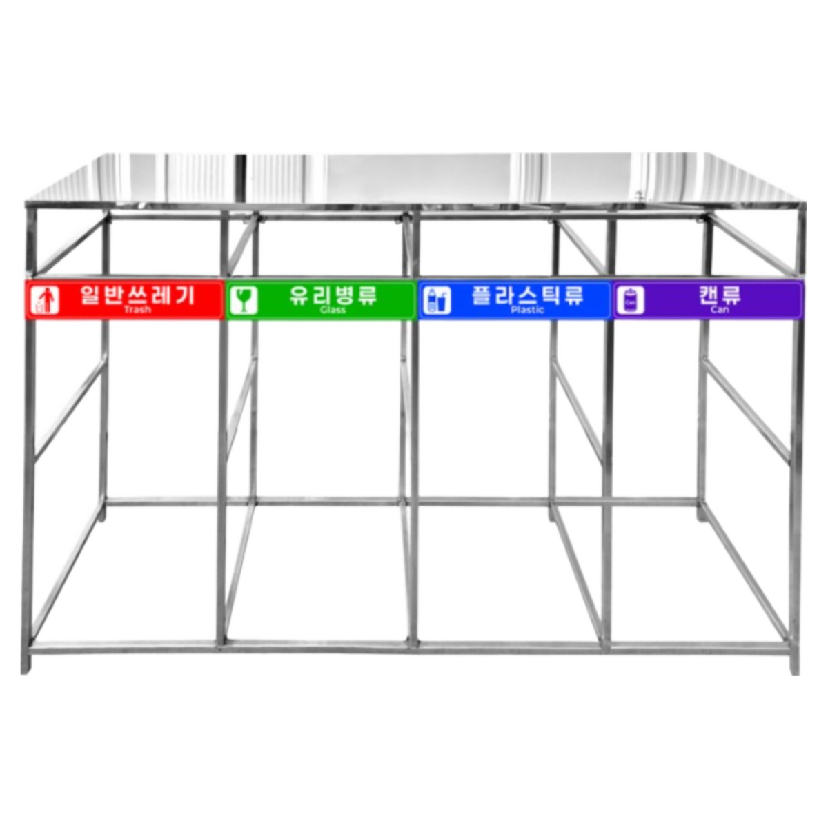 서진 [지붕형] 스텐 분리수거함 분리수거대 200L 야외 분리수거 쓰레기, 현재가 549,000원