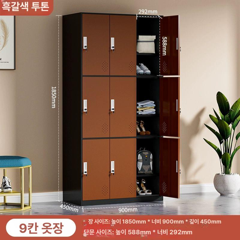 철제 캐비넷 수납장 사무실 책장 츄레이 높은 가구 RO 심플슈즈랙3단 메쉬 높이, 9문 블랙 프레임 커피 582,800원