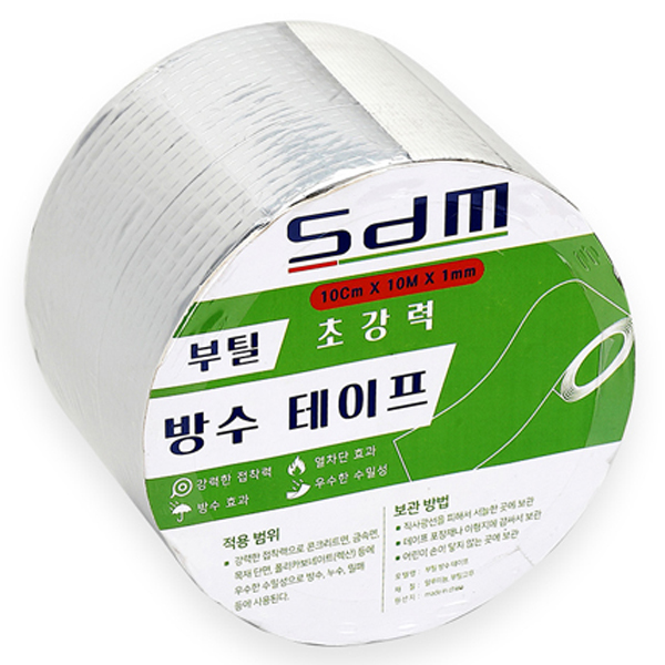 뉴비아 SDM 부틸 방수 테이프 10cm x 10m 6,900원