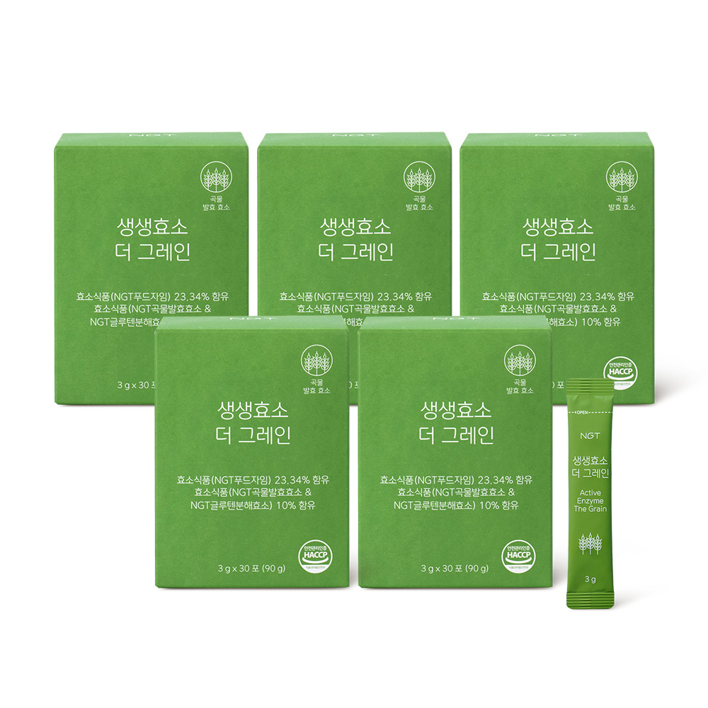 네츄럴굿띵스 NGT  생생효소 더 그레인 30포 236,500원
