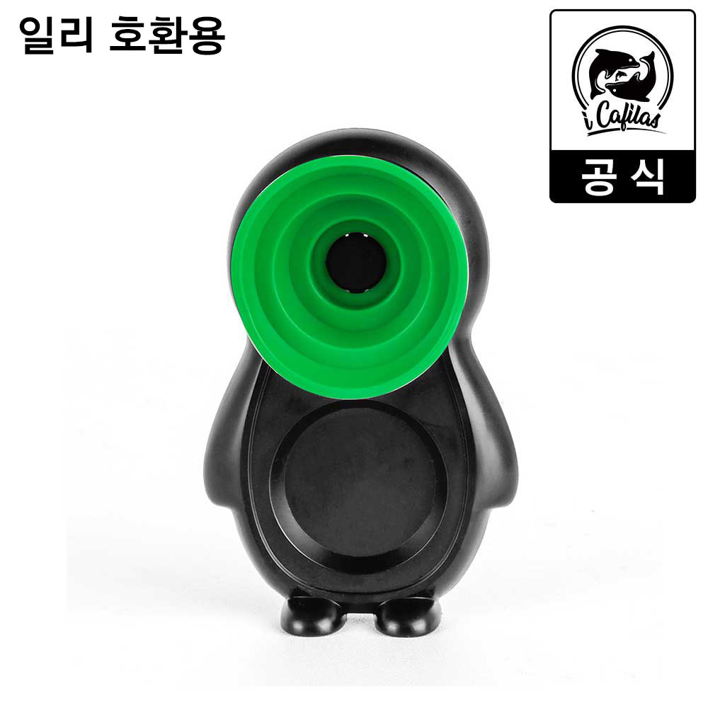[iCafilas 공식몰] 아이카필라스 일리호환 스텐캡슐용 템핑홀더 - 일리캡슐용 11,900원