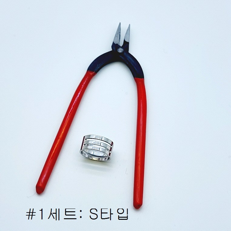 평집게 구자말이 집게와 오링반지 악세사리펜치 2개 세트 7,900원