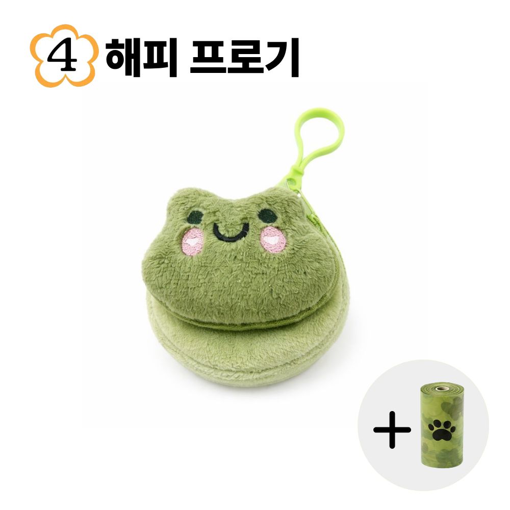 무에브 강아지 귀여운 산책 배변 가방 파우치+봉투 세트, 1개, 1개입, 해피프로기 12,900원