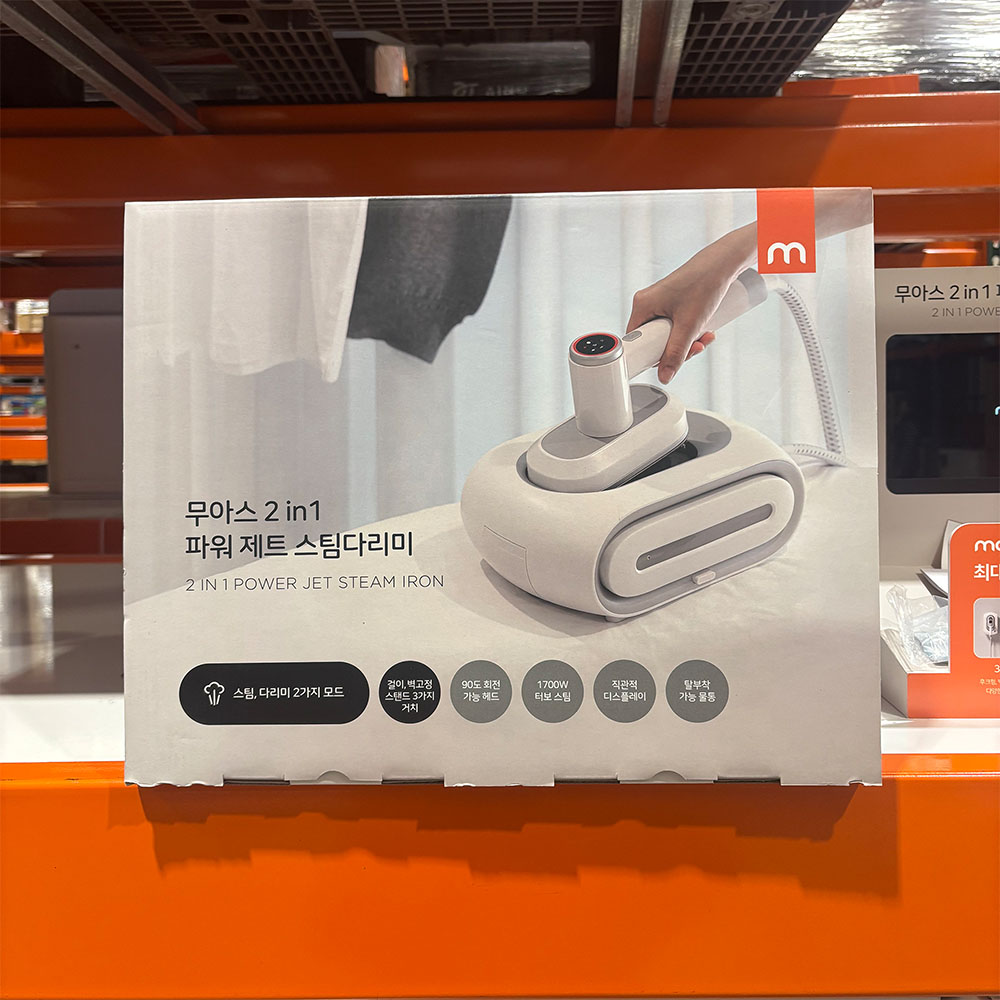 코스트코 무아스 2in1 파워제트 스팀다리미 MIS1 스팀 건식 모드 가정용 전기 다리미 다림질 119,900원
