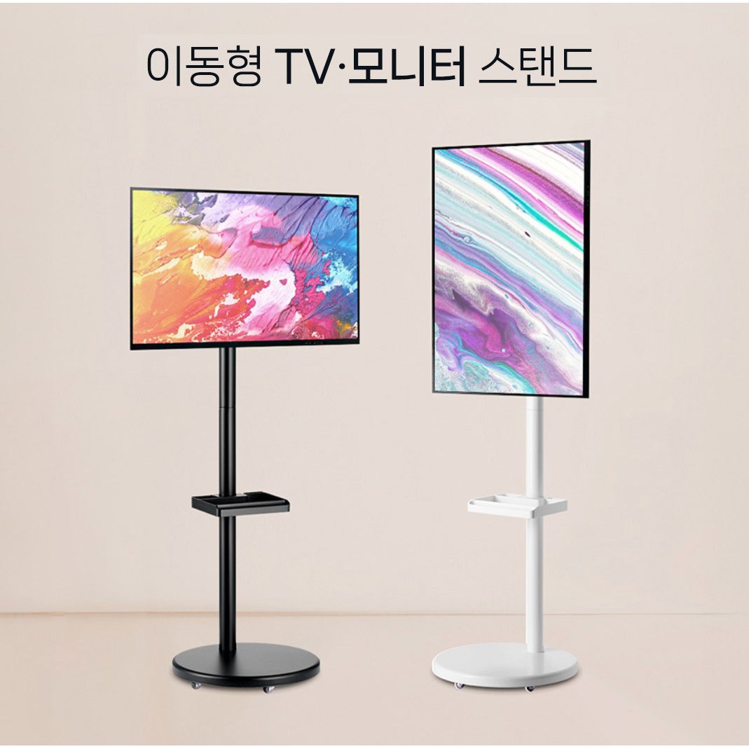 LG TV스탠드 42LN5400 42LN5300 42LN549C 42LP560H 42LA6100 42LA6250 삼탠바이미 TV거치대 호환용 84,000원