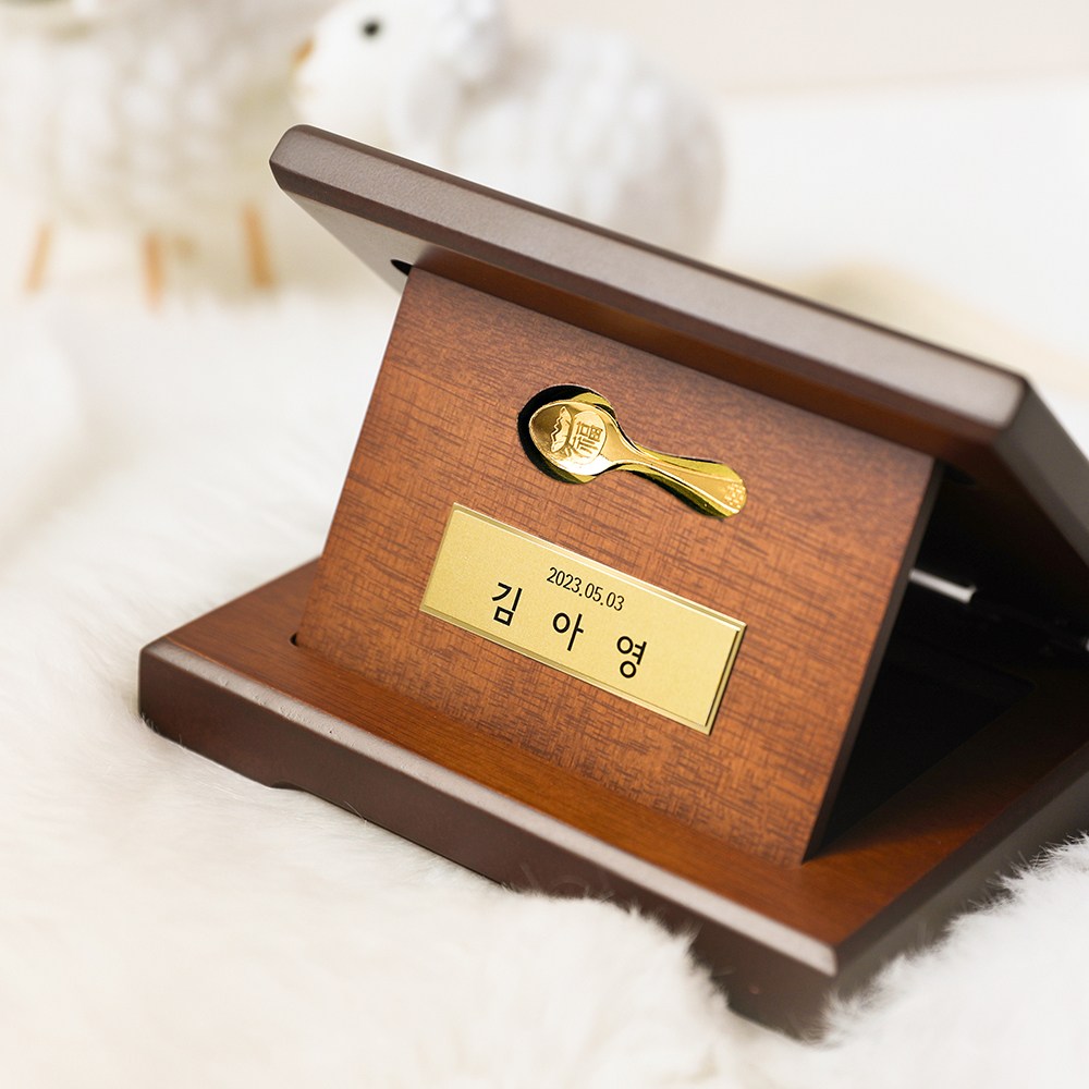 주렁주렁 24K 순금 금수저 우드상패 돌선물 조카선물 아기선물 JRW-001 620,000원