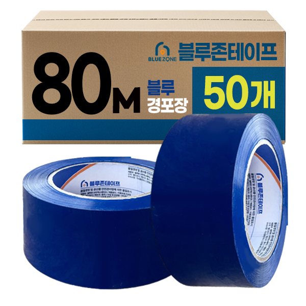 블루존 컬러 박스테이프 80M 경포장 x 50개입, 50개 42,000원