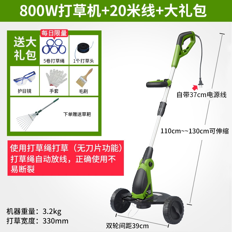 주행식 예초기 긴풀제초기 핸드푸시 잔디깎는기계 잡초 잔디 트리머 142,300원
