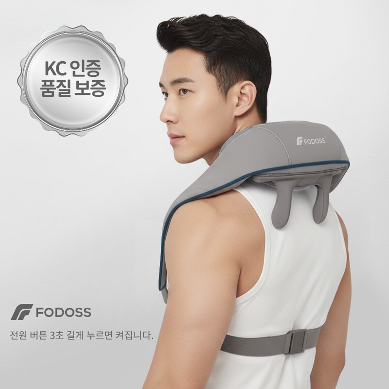 FODOSS 목어깨 마사지기 4D텐션 목어깨 안마기 28,000원