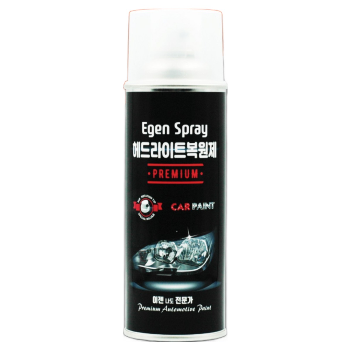 헤드라이트복원제 세트 - 프리미엄 UV코팅제 DIY 이젠카페인트 백변 황변 콜리카보네이트 커버 변색 전조등복원, 1개 25,000원