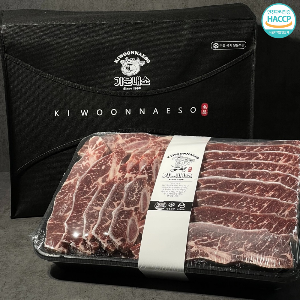 [평일14시이전주문당일출발]겉기름 손질한 꽃갈비 LA갈비 5kg 선물세트 197,900원