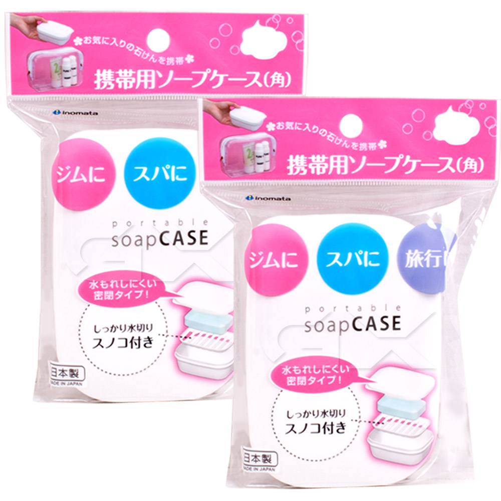 이노마타 휴대용 사각 비누케이스 5,990원