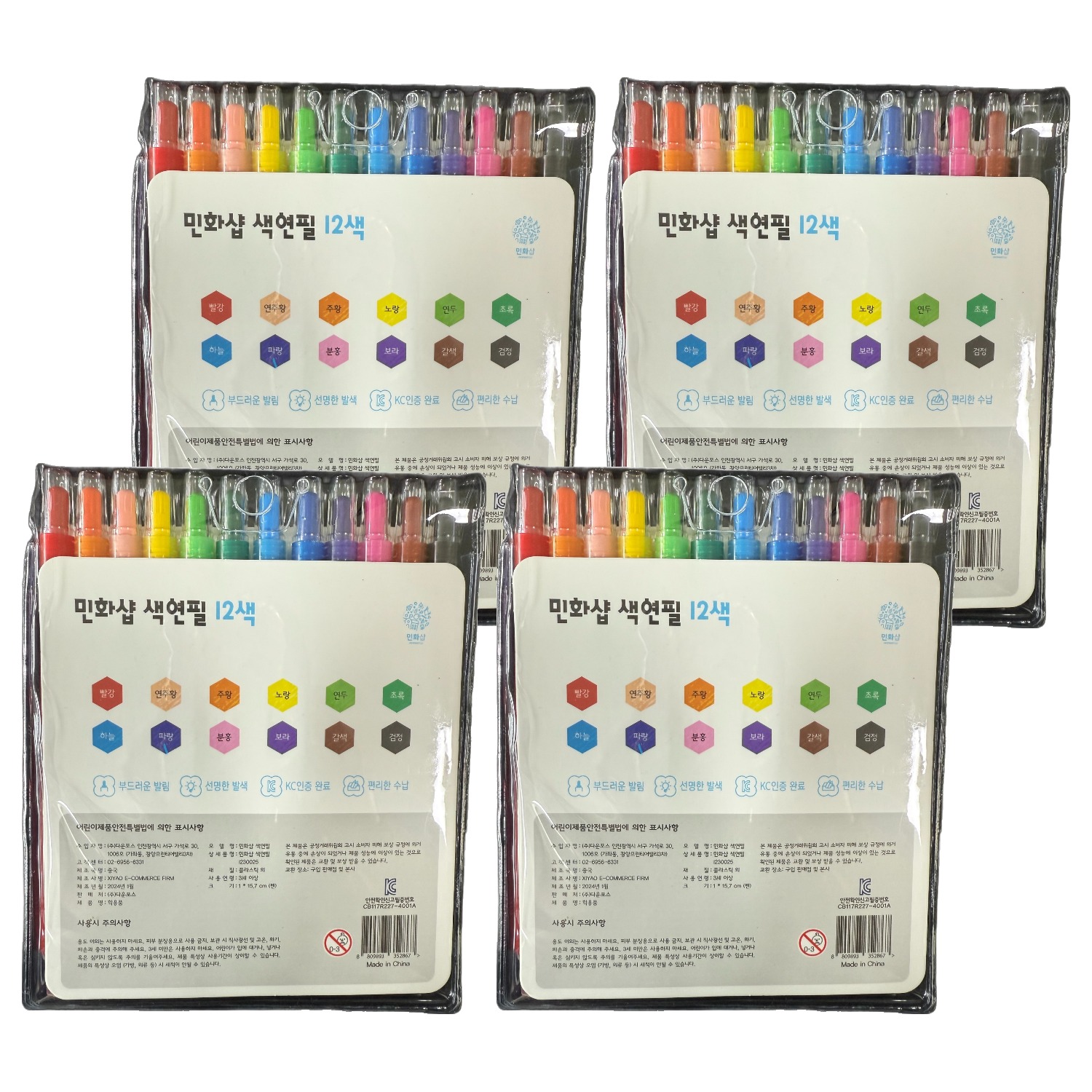민화샵 색연필 I230025A, 12색, 4개 25,600원