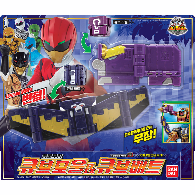 반다이 파워레인저 애니멀포스 큐브타이거 로봇 19,400원