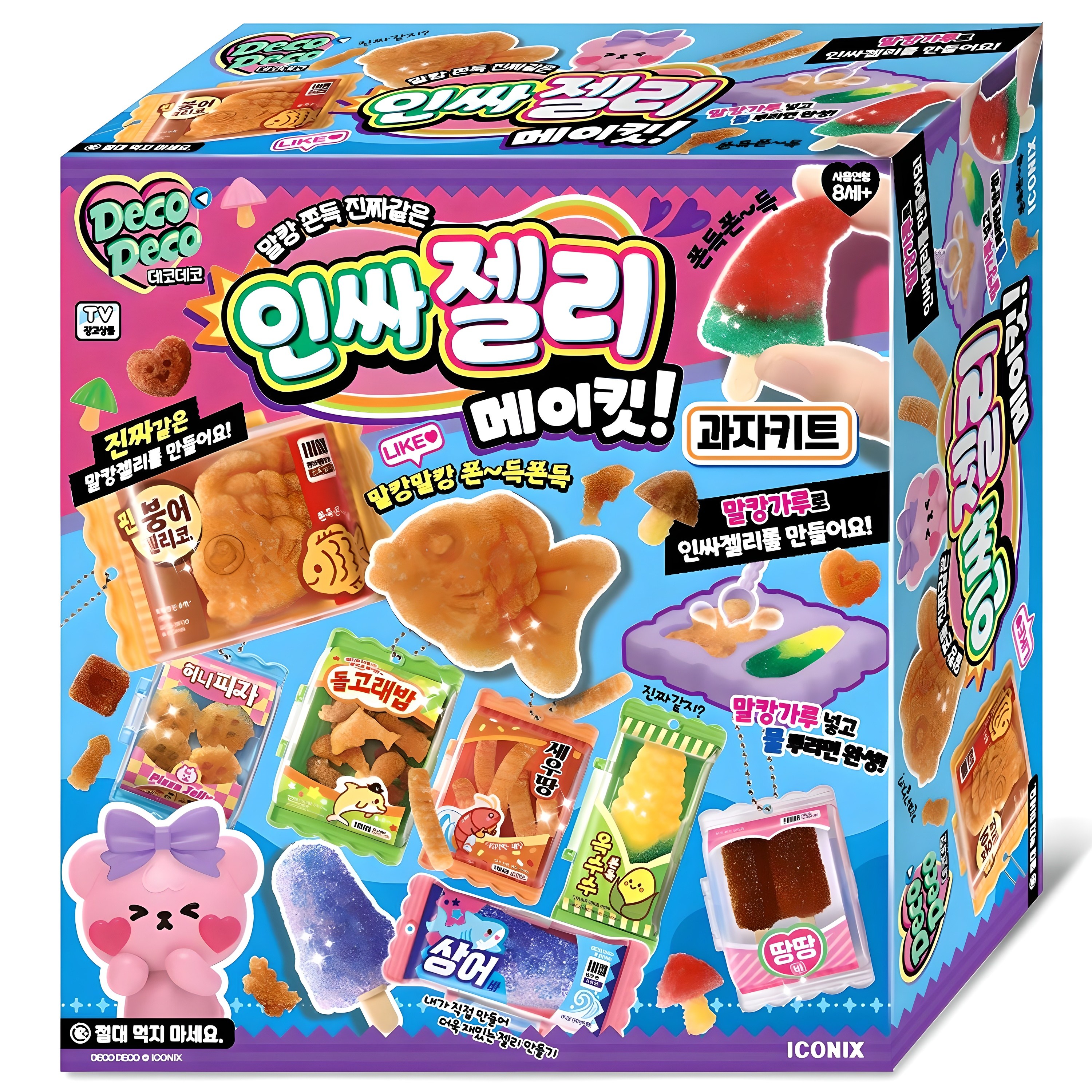 데코데코 인싸젤리 메이킷 과자 키트 24,930원