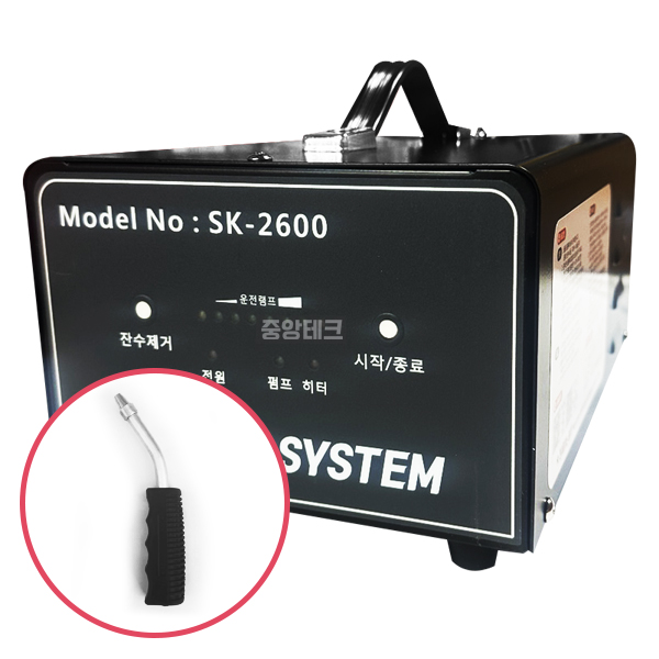 스팀코리아 스팀 해빙기 청소기 SK-2600 + 스팀건 1개 289,000원