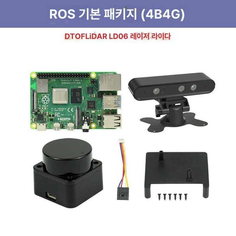 모듈 거리측정 레이저센서 수평기 측량 측정 정밀 계측, 1개, 레이저레이더ROS국민패키지 556,300원