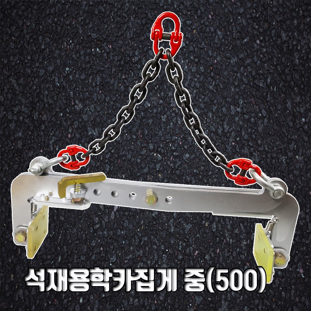 오케이툴마트 석재용학카집게 수로관학카 석재용집게 플륨관학카, 1개 330,000원