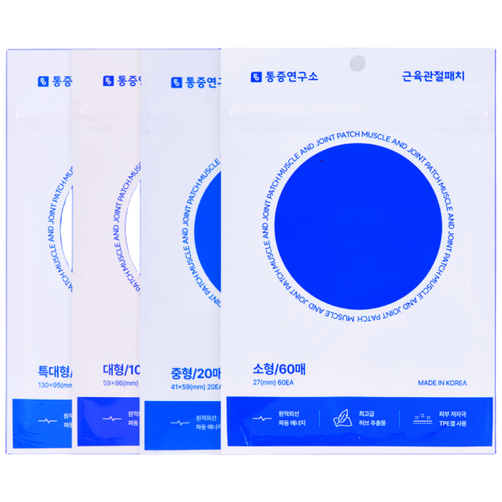 통증연구소 원적외선 근육관절 패치 올리브영 입점, 1개 45,980원
