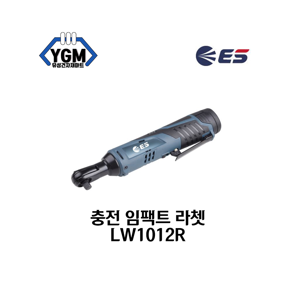 ES산업 12V 충전임팩트라쳇 LW1012R 배터리포함, 1개 122,200원