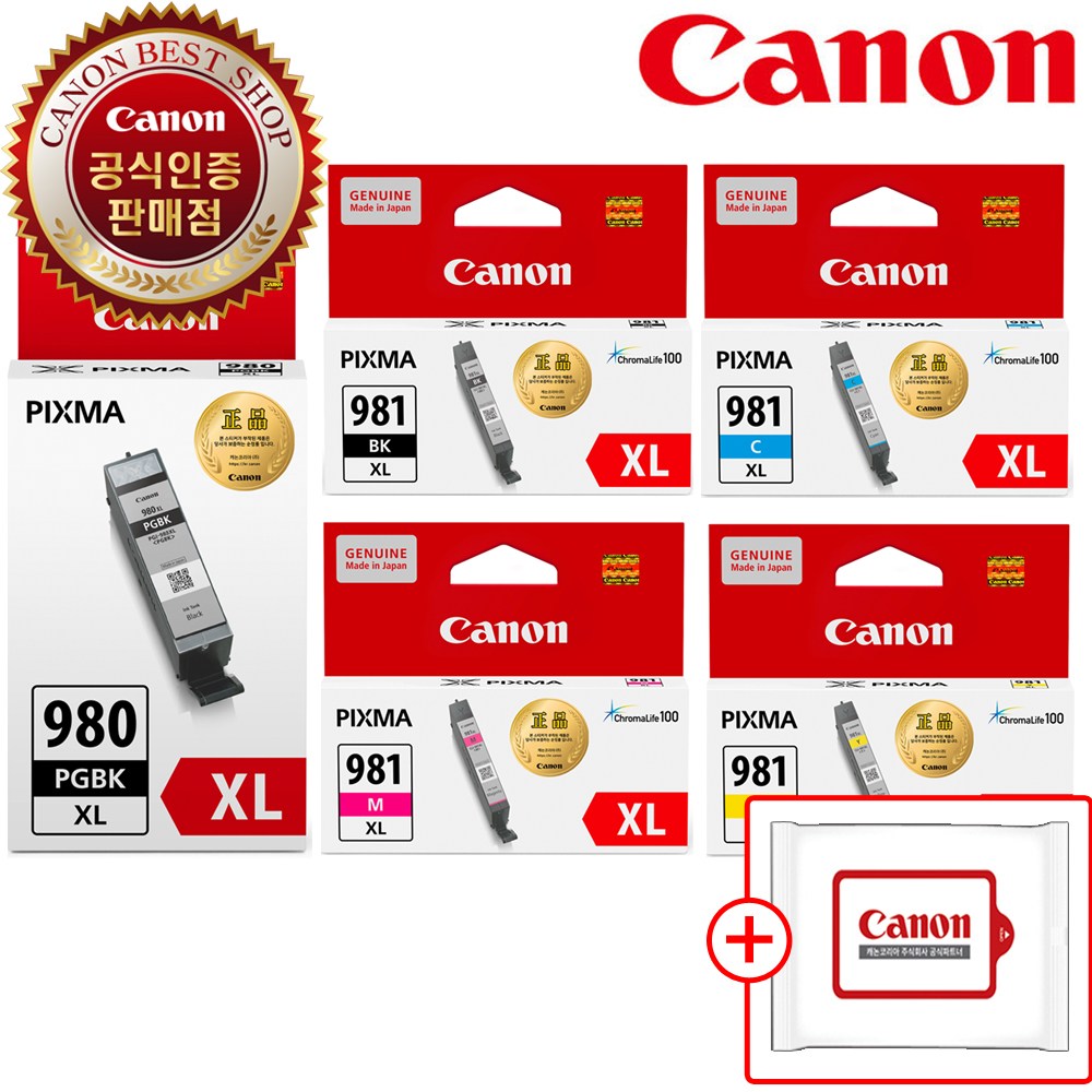 캐논 정품잉크 PGI-980XL CLI-981XL 5색 대용량 세트 TS8190 TS8195 TS9590 8290 CLI-981, 1개, 980XL BK+(981XL BK+C+M+Y) 5색 157,900원