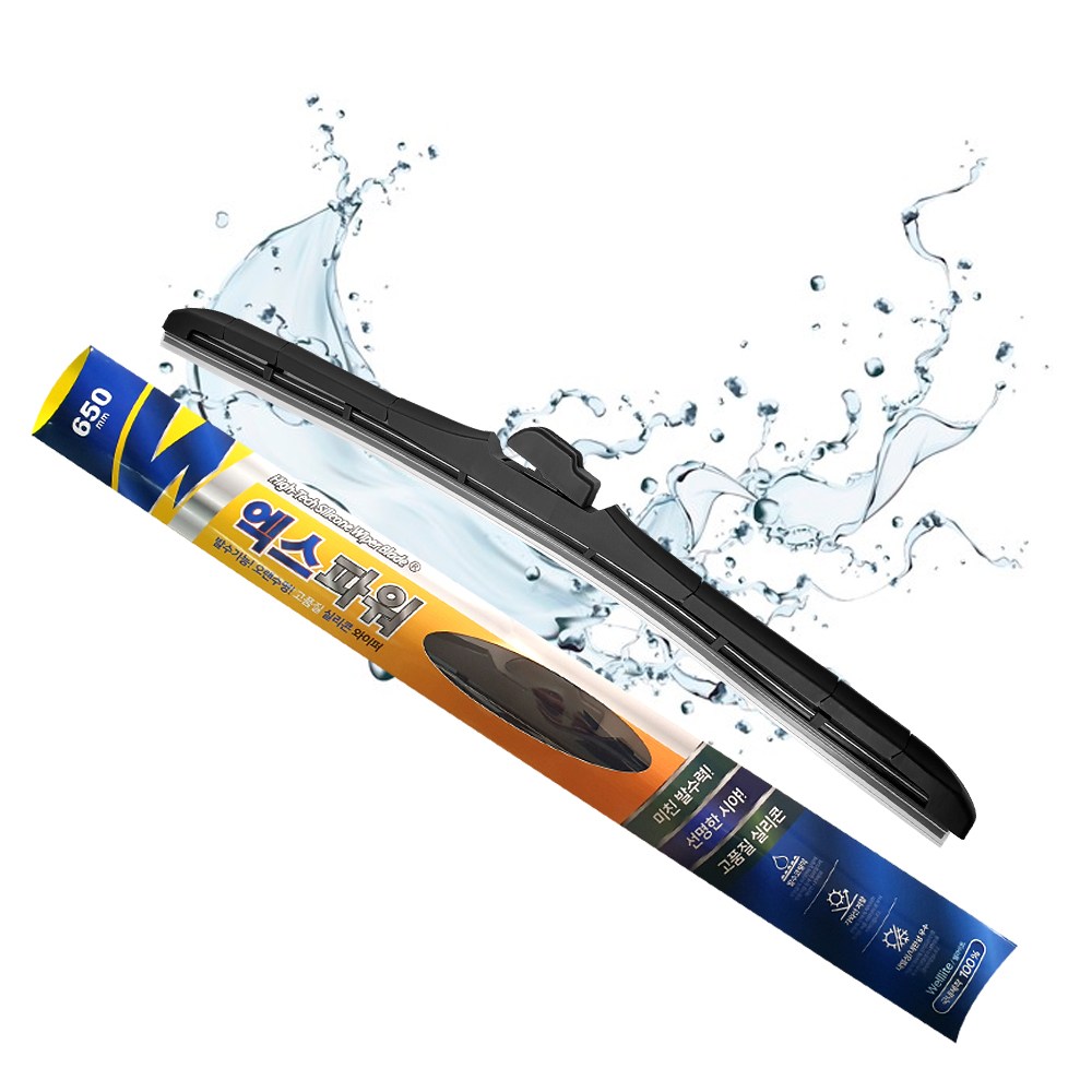 웰라이트 엑스파워 실리콘 발수 와이퍼 / 수입차 가능 / 2개 1세트 25,800원