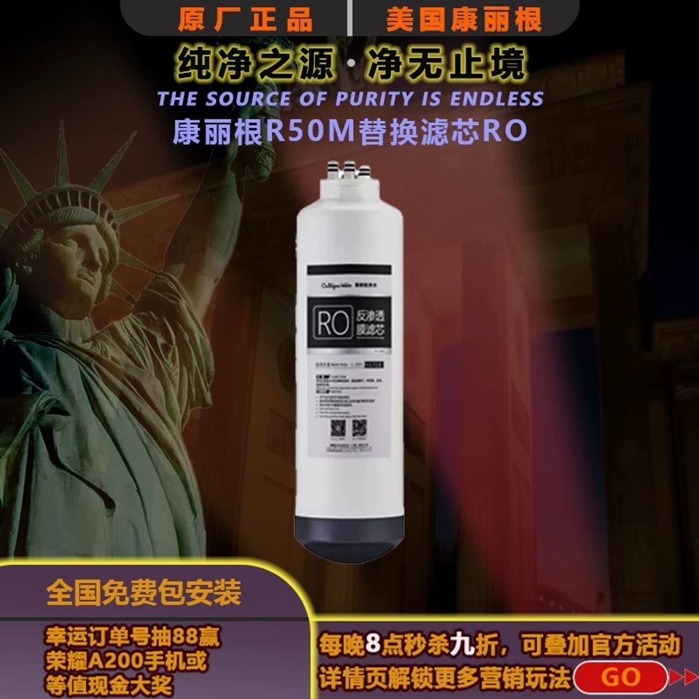 컬리건 정수기 필터 교체형 카트리지 RC-EZ-4 197,250원