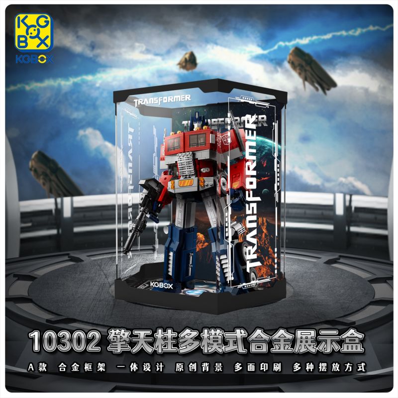 레고 아이콘 옵티머스 프라임 10302 KG 고급형 아크릴 디스플레이 케이스 장식장 133,000원