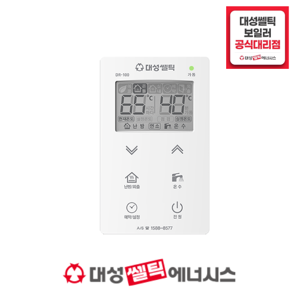 대성쎌틱 DR-100 대성보일러 온도조절기 대성보일러, DR-100 대성온도조절기 45,000원