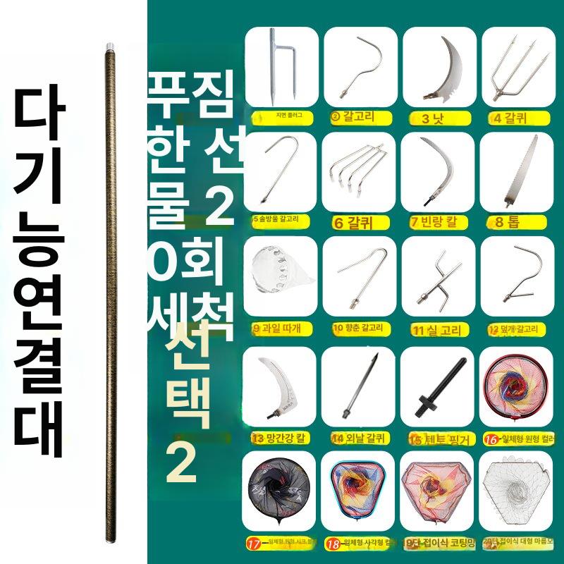 벡코 바다 뜰채 망대 카본 경질 피문어 갯바위 뜰채대 해루질 접이식 선상 5m 88,600원