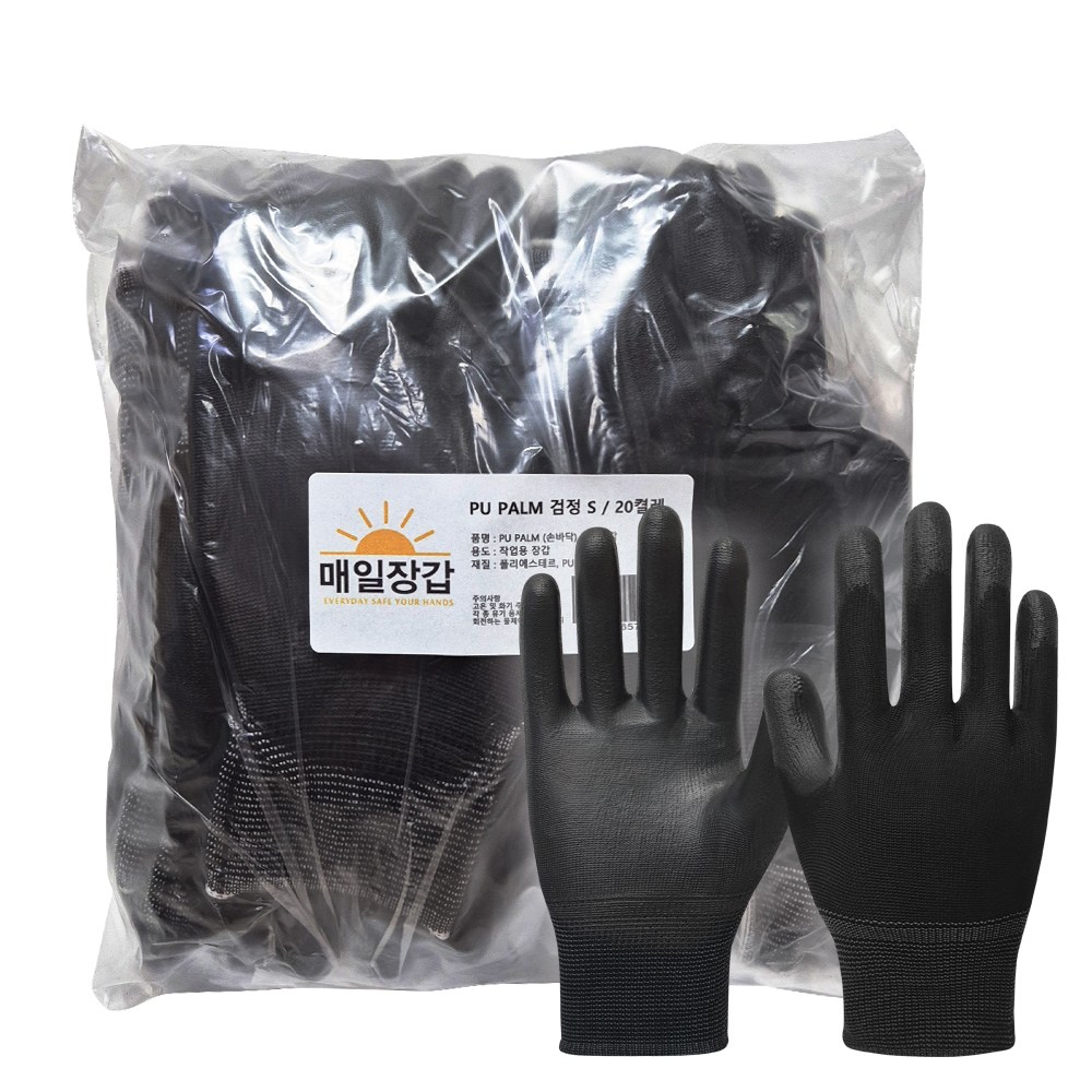 매일장갑 PU 손바닥장갑 20켤레 12,000원