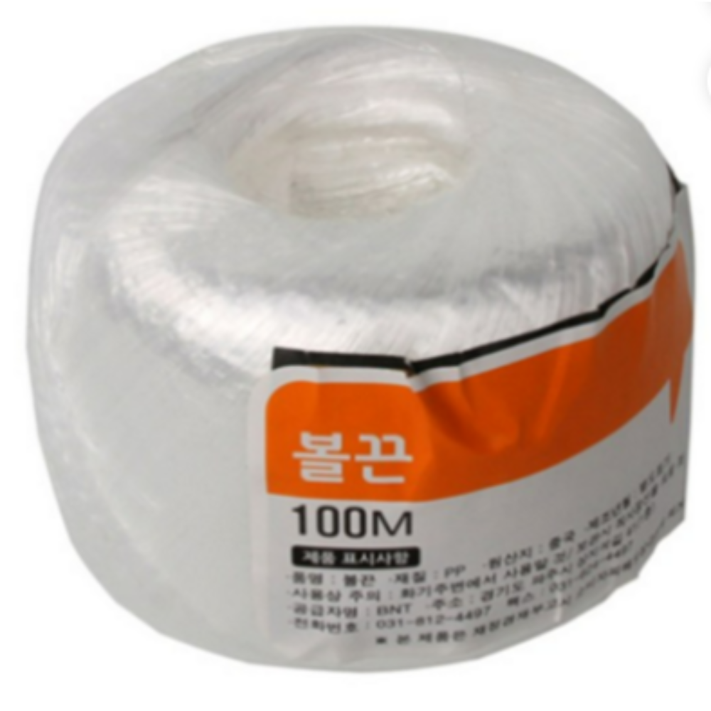 비앤티 볼끈 100m 7,870원