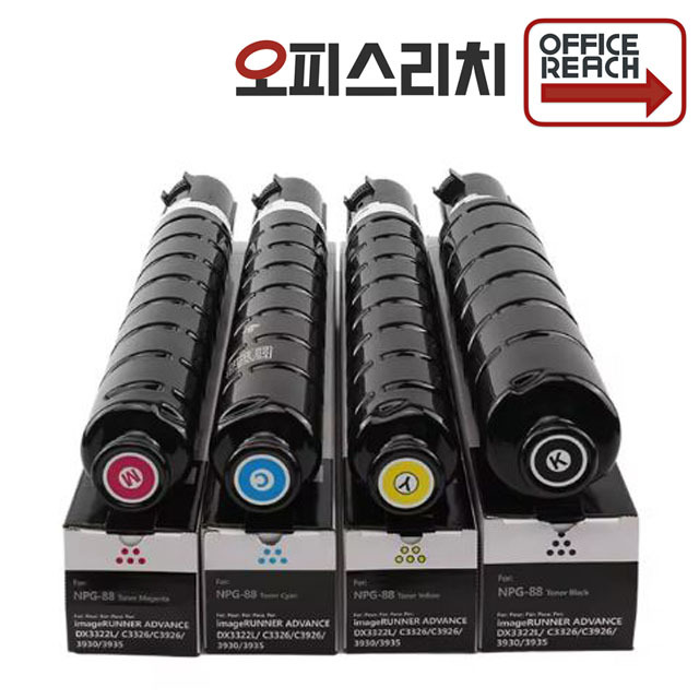 캐논 iR ADV DX C3935i 고품질 재생토너 4색세트 최신칩장착 NPG-88, 1개 274,000원