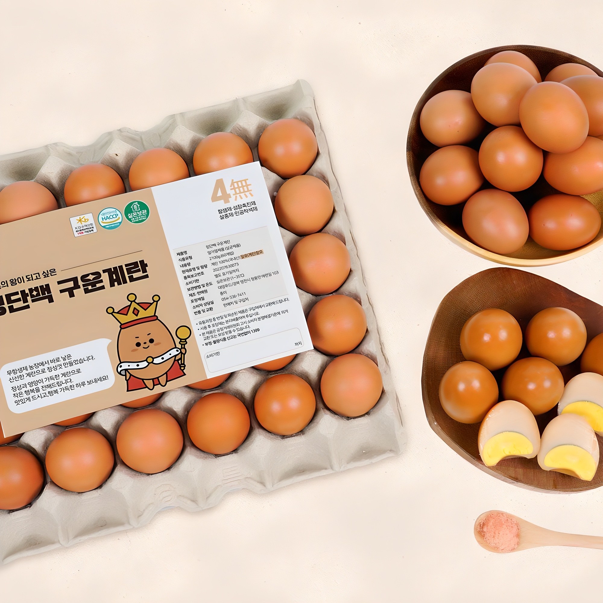 계란의정원 명품 킹단백 구운계란 중란 무항생제 햅썹인증 18,900원