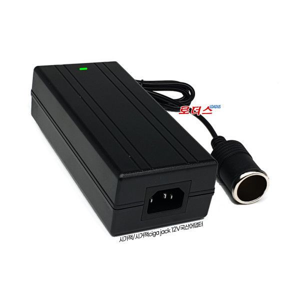 12V 10A 시거잭소켓 차량용 와인 화장품냉장고 어댑터 국산 /보호회로/KC안전인증 37,500원