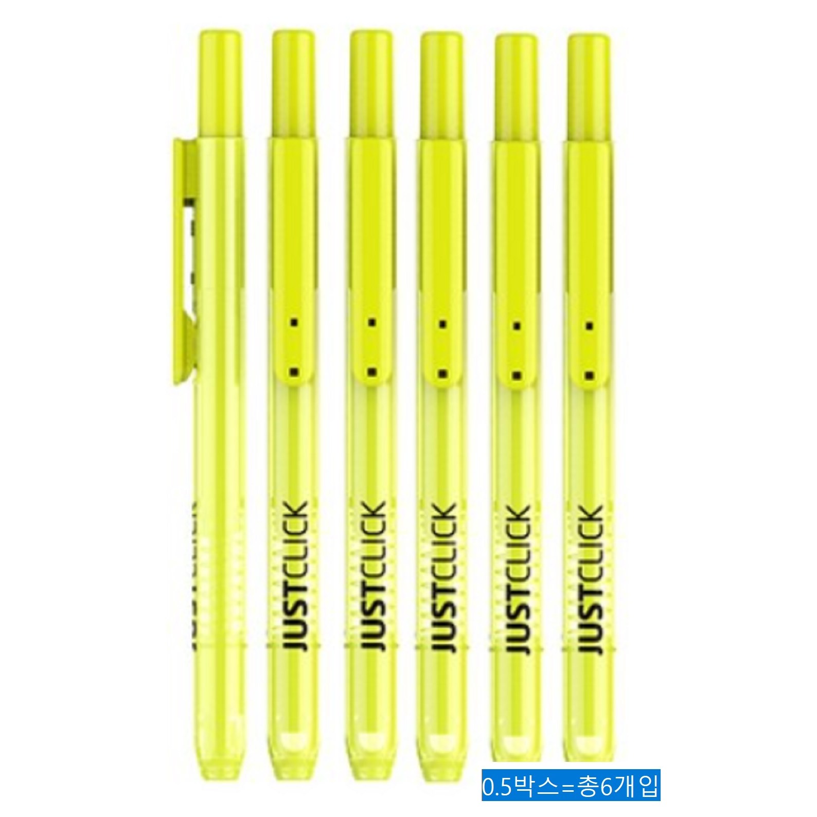 모리스 저스트클릭 노크식 형광펜 노랑색 10,960원