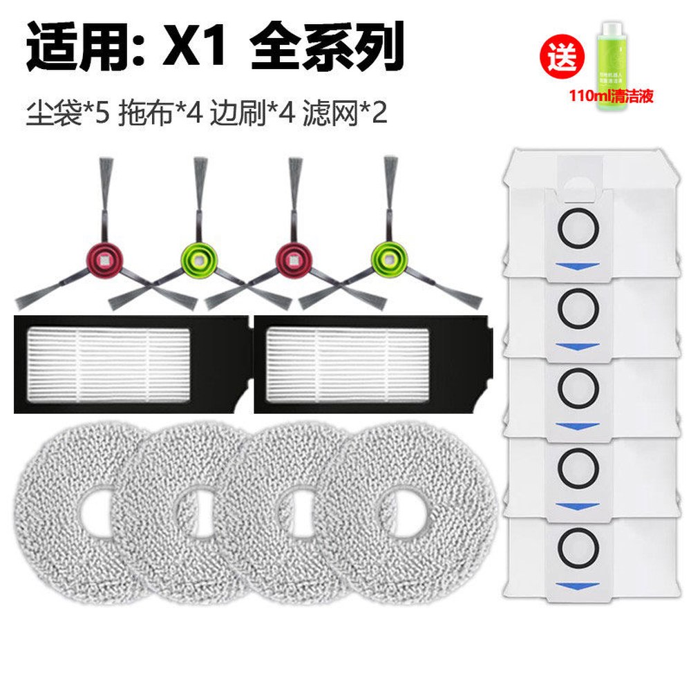 에코벡스호환 X1 T10 T20 세정제 4개 에코백스 6개월 먼지 전용 청소기 필터 32,400원